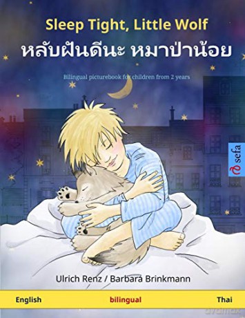 Sleep Tight, Little Wolf - - Ulrich Renz [KSIĄŻKA]