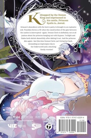 Sleepy Princess In The Demon Castle 23 - Kagiji Kumanomata [KSIĄŻKA]