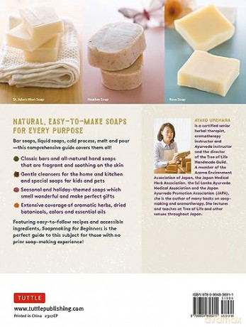 Soapmaking For Beginners - Ayako Umehara [KSIĄŻKA]