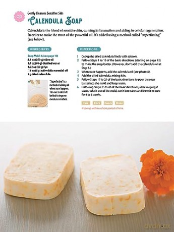 Soapmaking For Beginners - Ayako Umehara [KSIĄŻKA]