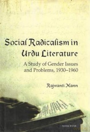 SOCIAL RADICALISM IN URDU LIT.: A Study of Gender Issues and Problems, 1930-1960 - Mann Rajwanth [KSIĄŻKA]