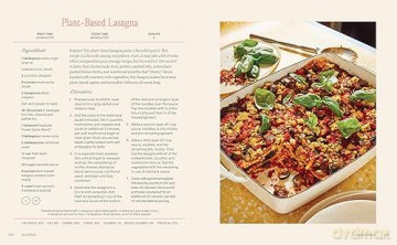 Spicerack [KSIĄŻKA]