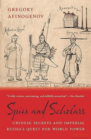 Spies And Scholars [KSIĄŻKA]