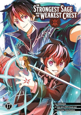 Strongest Sage with the Weakest Crest 17, The (The Strongest Sage with the Weakest Crest) - Shinkoshoto Kazabana [KSIĄŻKA]