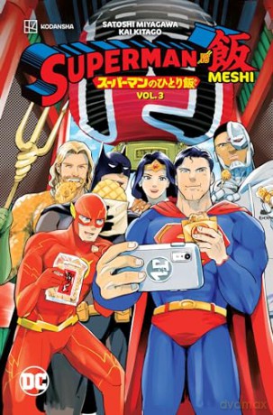Superman Vs Meshi Vol 3 - Satoshi Miyagawa [KSIĄŻKA]