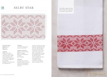 Swedish Weaving Pattern Directory - Katherine Kennedy [KSIĄŻKA]