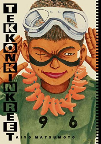 Tekkonkinkreet B/W 30th Anniversary Edn - Taiyo Matsumoto [KSIĄŻKA]