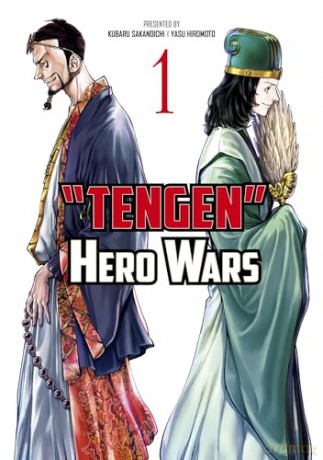 Tengen Hero Wars Vol 1 - Kubara Sakanoichi [KSIĄŻKA]