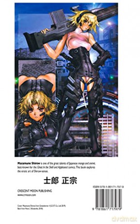 THE ART OF MASAMUNE SHIROW: VOLUME 3: EROTICA - Jeremy, Ma Robinson [KSIĄŻKA]