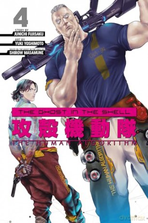 The Ghost in the Shell: The Human Algorithm 4 - Junichi Fujisaku [KSIĄŻKA]