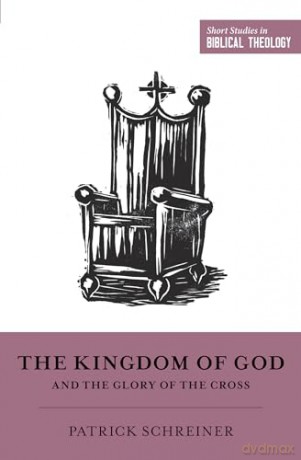 The Kingdom Of God And The Glory Of - Schreiner Patrick [KSIĄŻKA]