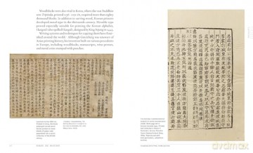 Thinking With Type - Lupton Ellen [KSIĄŻKA]