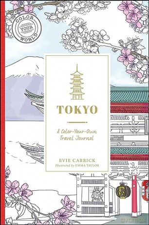 Tokyo A Color Your Own Travel Journal - Evie Carrick [KSIĄŻKA]