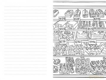 Tokyo A Color Your Own Travel Journal - Evie Carrick [KSIĄŻKA]