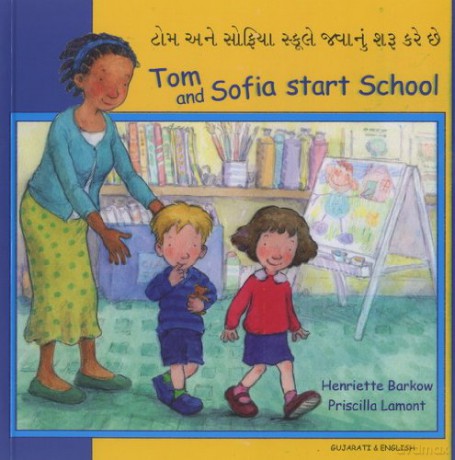 Tom Sofia Start School Gujarati [KSIĄŻKA]