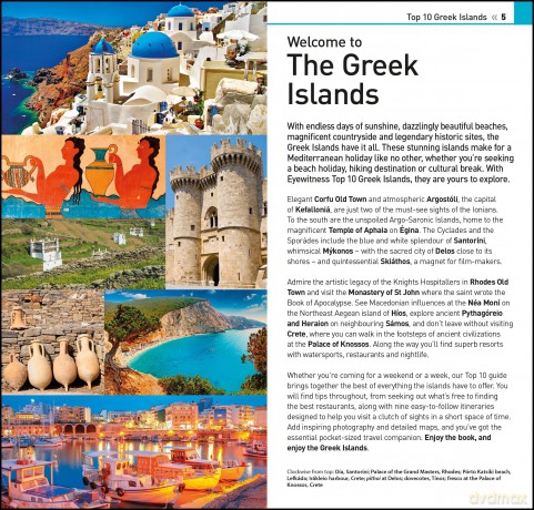 Top 10 Greek Islands [KSIĄŻKA]