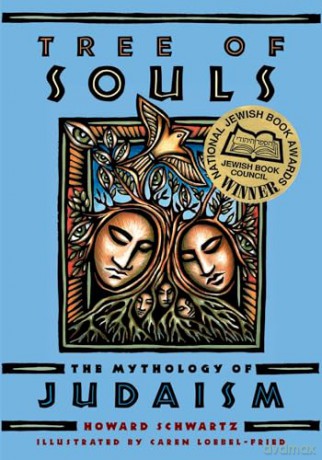Tree Of Souls The Mythology Of Judaism - Howard Schwartz [KSIĄŻKA]