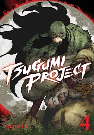 Tsugumi Project 4 - Ippatu [KSIĄŻKA]