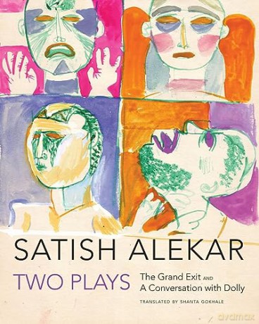 Two Plays - Satish Alekar [KSIĄŻKA]