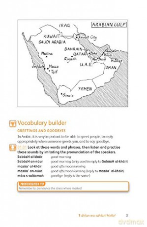 Tys Get Started In Arabic - Jack Smart [KSIĄŻKA]