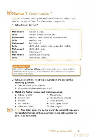 Tys Get Started In Arabic - Jack Smart [KSIĄŻKA]