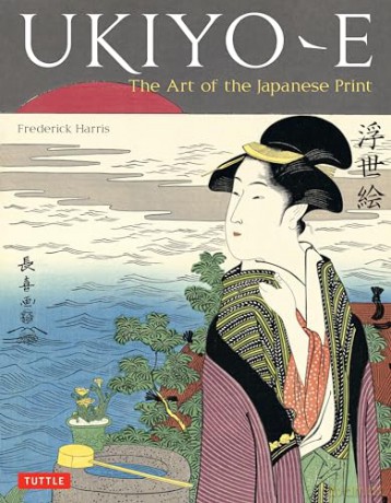 Ukiyoe - Frederick Harris [KSIĄŻKA]