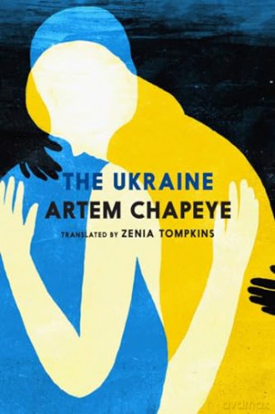 Ukraine - Artem Chapeye [KSIĄŻKA]