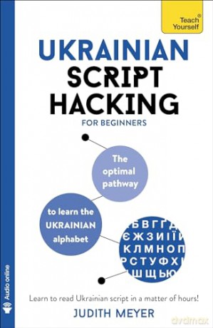 Ukrainian Script Hacking - Judith Meyer [KSIĄŻKA]