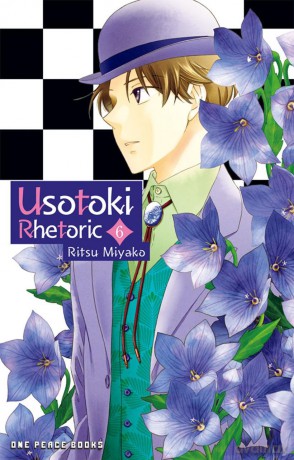 Usotoki Rhetoric Volume 6 - Ritsu Miyako [KSIĄŻKA]