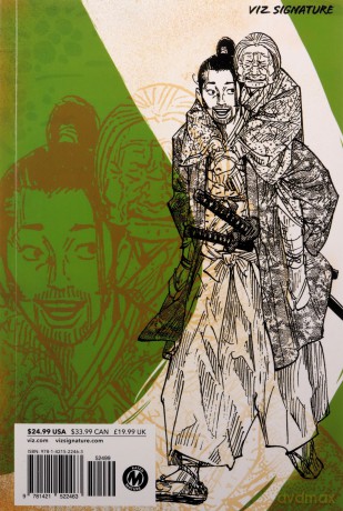 Vagabond 04 - Takehiko Inoue [KSIĄŻKA]