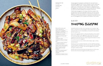 Vegan Chinese Food - Yang Liu [KSIĄŻKA]