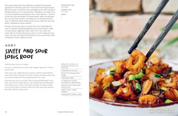 Vegan Chinese Food - Yang Liu [KSIĄŻKA]