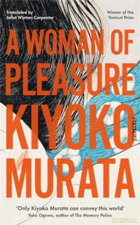 Woman Of Pleasure - Kiyoko Murata [KSIĄŻKA]