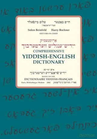 Yiddish -English Dictionary - Unknown [KSIĄŻKA]