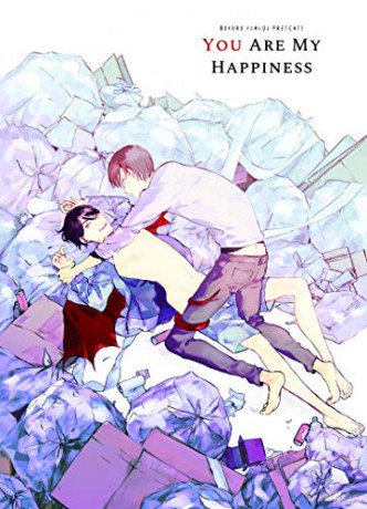 You Are My Happiness - Bukuro Yamada [KSIĄŻKA]