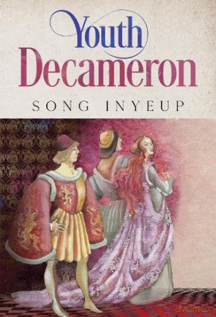 Youth Decameron - Song Inyeup [KSIĄŻKA]
