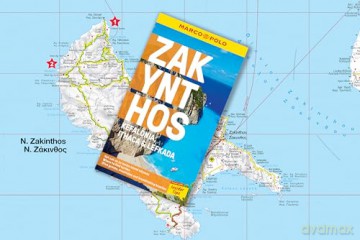 Zakynthos Marco Polo Pocket Guide - Marco Polo [KSIĄŻKA]