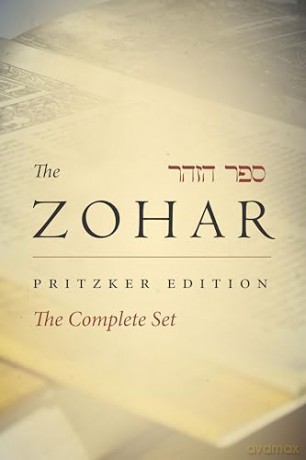 Zohar Complete Set [KSIĄŻKA]
