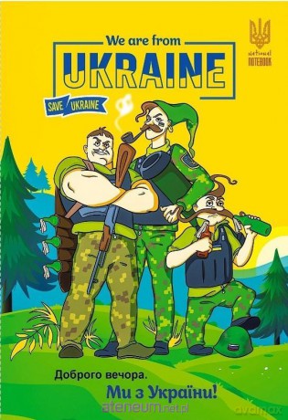 Notatnik ozdobny A5/64K kratka Wojsko