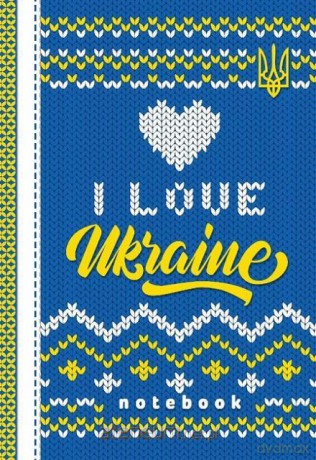Notatnik ozdobny A6/64K kratka Kocham Ukrainę