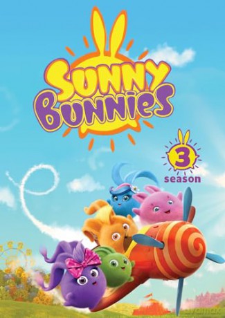 Sunny Bunnies: Season Three [DVD]