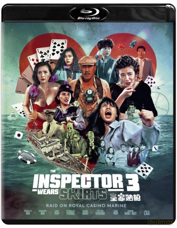 The Inspector Wears Skirts 3 [Blu-Ray]