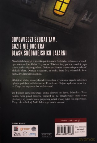 Jęk zamykanych bram - Wojciech Wójcik [KSIĄŻKA]