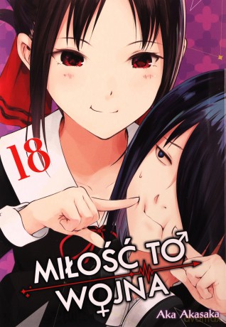 KAGUYA-SAMA Miłość to wojna (Tom 18) - Aka Akasaka [KSIĄŻKA]
