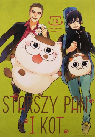 Starszy Pan i kot (Tom 12) - Umi Sakurai [KSIĄŻKA]