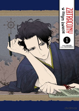 Zatracony w innym świecie (Tom 1) - Takahiro Wakamatsu, Hiroshi Nod [KSIĄŻKA]