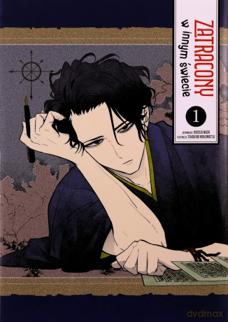 Zatracony w innym świecie (Tom 1) - Takahiro Wakamatsu, Hiroshi Nod [KSIĄŻKA]