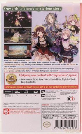 Atelier Mysterious Trilogy Deluxe Pack [GRA SWITCH]