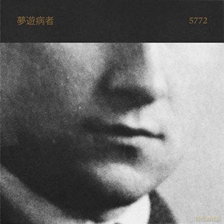Sleepwalker: 5772 - Coloured Edition [Winyl]