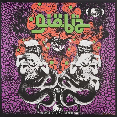 Giobia: Acid Disorder [Winyl]